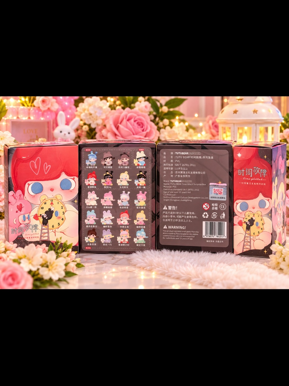 Time glitched- tutu bear Blind Box Set - sealed